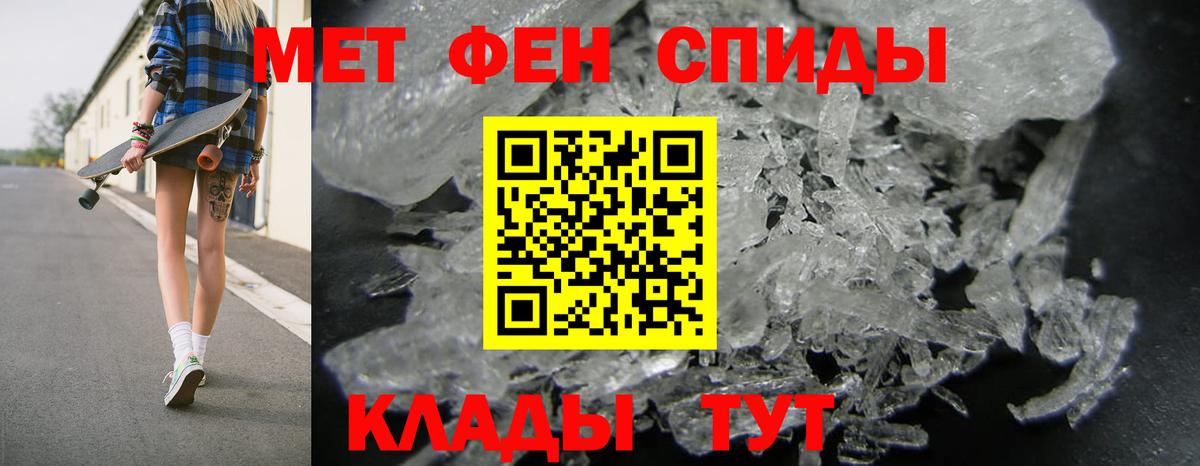 Amphetamine Premium Ивантеевка