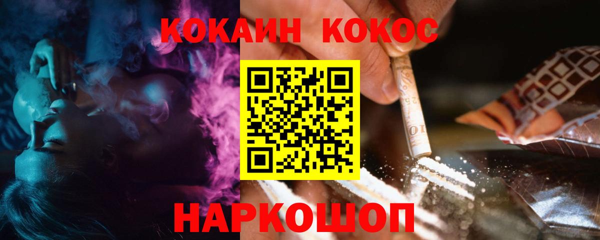 Каннабис Ивантеевка