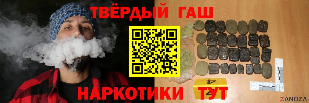 ГАШ Premium Ивантеевка