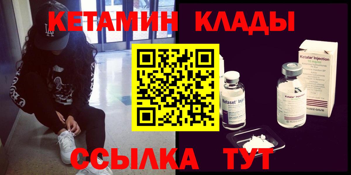 Марихуана  Меф  Кокаин  LSD-25  Гашиш  Ивантеевка  Мефедрон кристаллы  Вход с VPN 