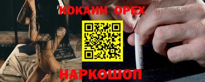 ГАЛЛЮЦИНОГЕННЫЕ ГРИБЫ Кумертау