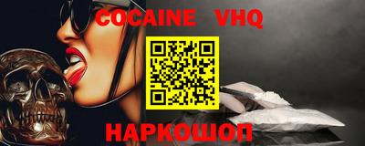 ГАЛЛЮЦИНОГЕННЫЕ ГРИБЫ Кумертау