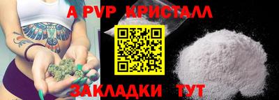 ГАЛЛЮЦИНОГЕННЫЕ ГРИБЫ Кумертау