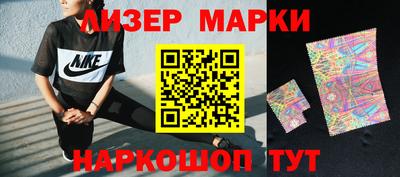 ГАЛЛЮЦИНОГЕННЫЕ ГРИБЫ Кумертау