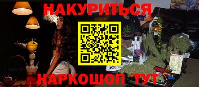 ГАЛЛЮЦИНОГЕННЫЕ ГРИБЫ Кумертау
