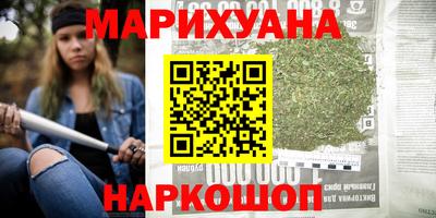 ГАЛЛЮЦИНОГЕННЫЕ ГРИБЫ Кумертау