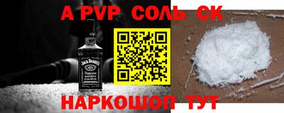 ГАЛЛЮЦИНОГЕННЫЕ ГРИБЫ Кумертау