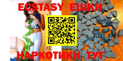 ECSTASY Кунгур
