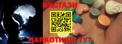 ГАЛЛЮЦИНОГЕННЫЕ ГРИБЫ Кумертау