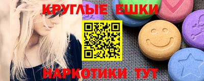 ECSTASY Кунгур