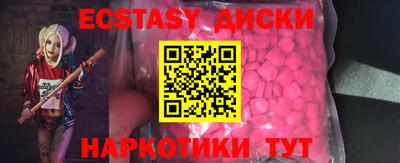 ECSTASY Кунгур