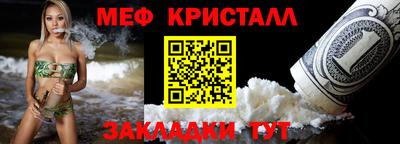 ГАЛЛЮЦИНОГЕННЫЕ ГРИБЫ Кумертау