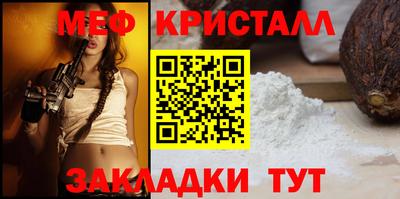 ГАЛЛЮЦИНОГЕННЫЕ ГРИБЫ Кумертау