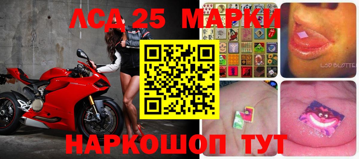 ЛСД экстази кислота Ивантеевка
