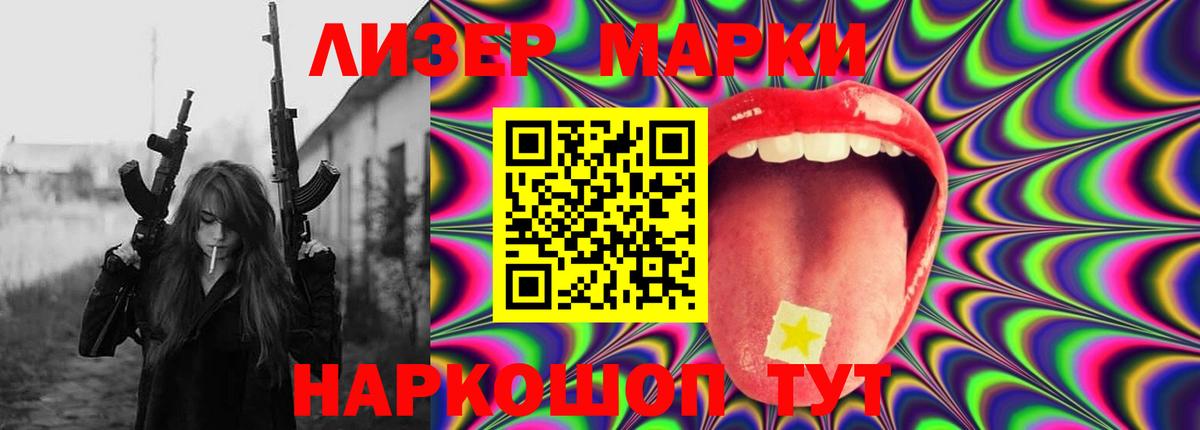 ЛСД экстази кислота  кракен маркетплейс  Ивантеевка  Вход с VPN  LSD-25 экстази кислота 