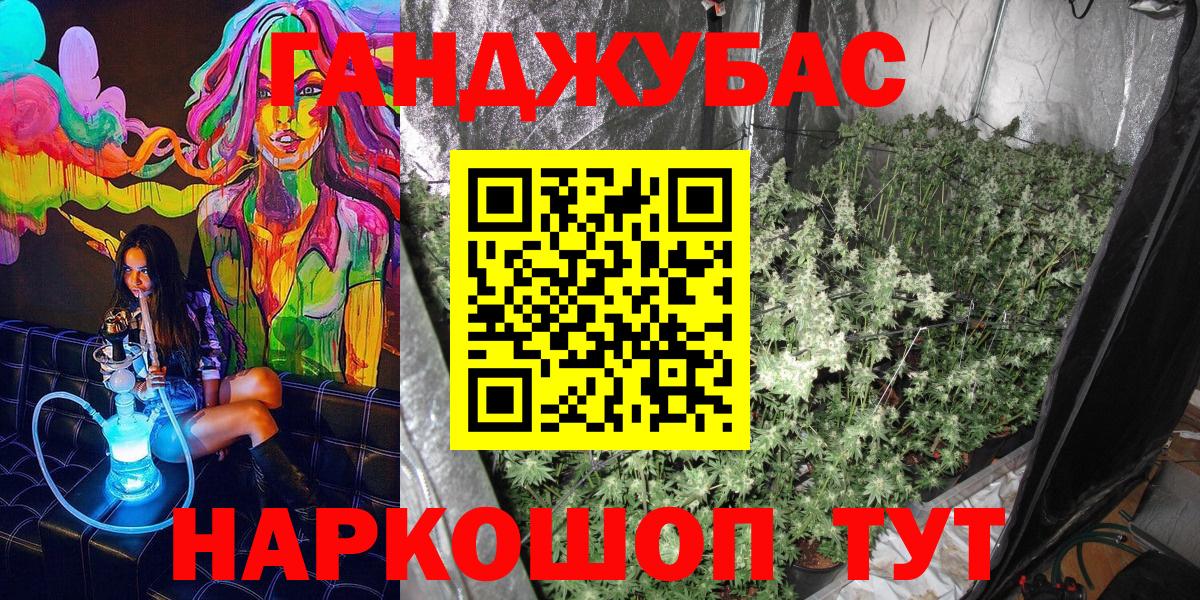 Ивантеевка  Каннабис OG Kush  Вход с VPN  Бошки Шишки индика 