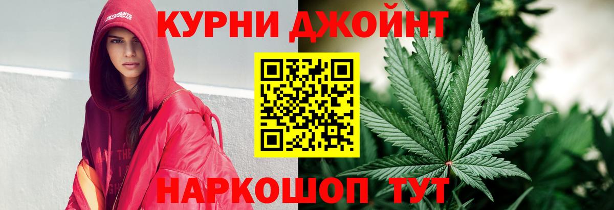 Бошки марихуана конопля Ивантеевка